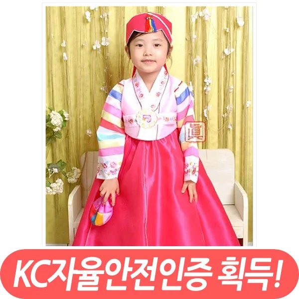 진선미한복 여아용 운악 한복 세트