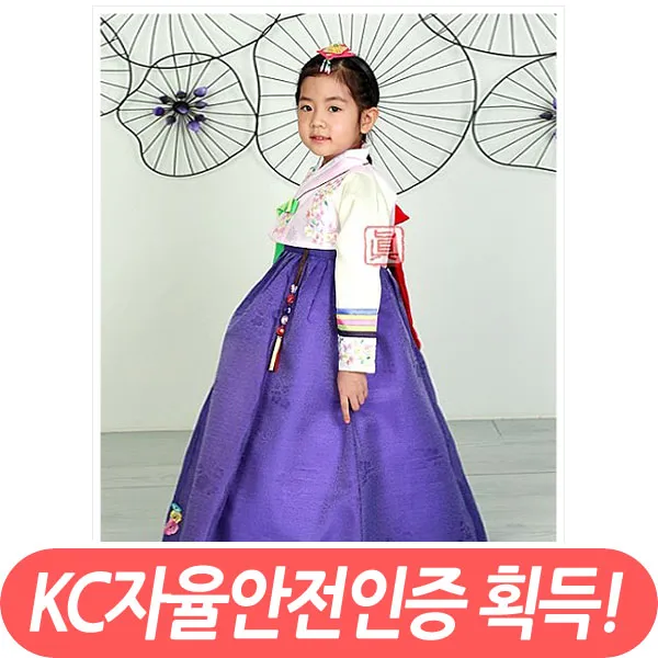 진선미한복 국내제작 여아 아동한복 연재 여아한복세트