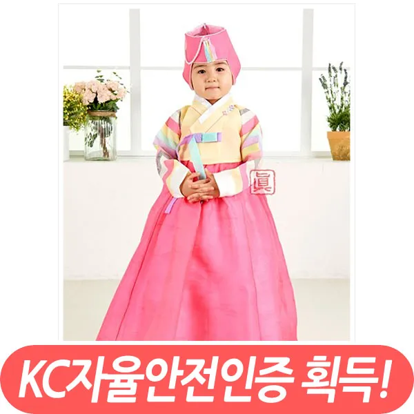 진선미한복 국내제작 여아 아동한복 나래 저고리 여아한복세트