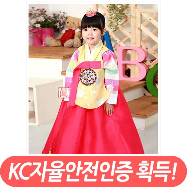 진선미한복 국내제작 여아 아동한복 보늬 당의 여아한복세트