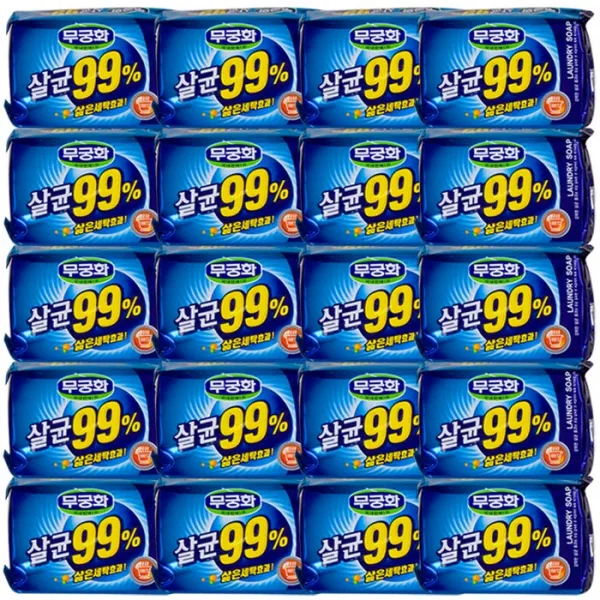 무궁화 살균99% 세탁비누, 230g, 20개
