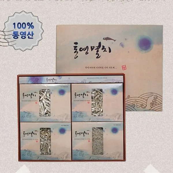 국내산 멸치 4종 선물세트 4호(대멸치 350g 중멸치 350g 소멸치 350g 세멸치 400g) 물좋은 남해바다에서 어획한 신선한 멸치만 엄선TycheLiz, 본상품선택