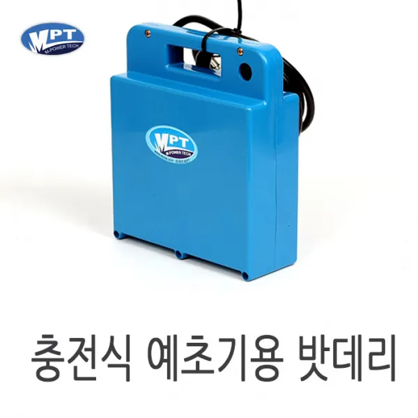 엠파워텍 밧데리/탑머슴/애니컷/큰머슴, 3_애니컷용
