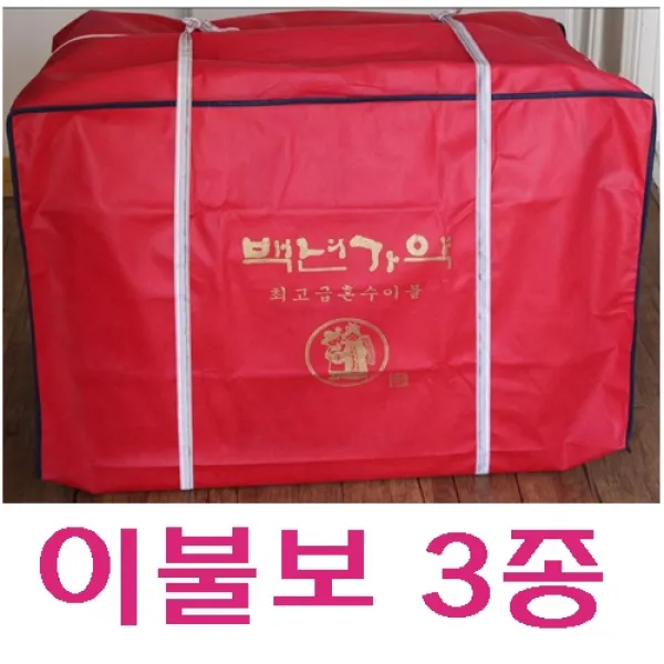 새한부직포 이불보관함 이불수납 이삿짐정리, 대(90*60*63) 빨강
