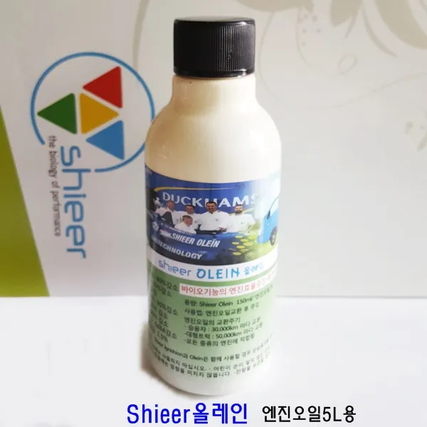 Shieer 올레인 엔진오일3-4L용 premium급 순식물성엔진오일첨가제, 0, 0g, 1개, 150ml