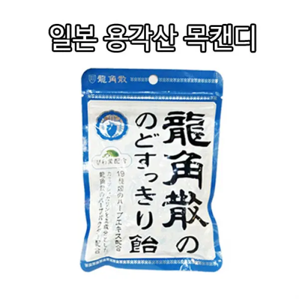 미각당 용각산 100g 1개