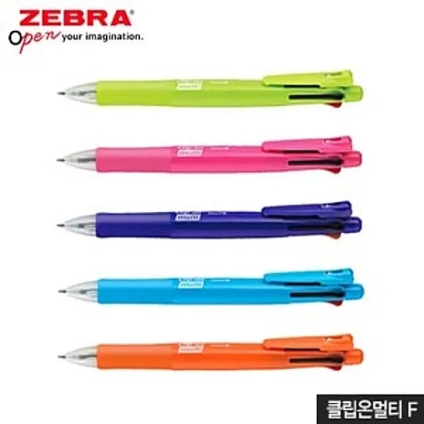 CP1818 불량품입니다 사지 마세요, 오렌지