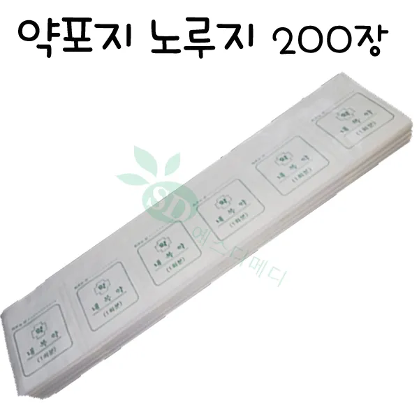 약포장지 유산지 노루지 전용약주걱6단, 노루지한묶음(내복약 인쇄 200장)