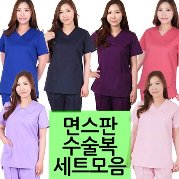 더블엔제이 수술복 와이넥 간호복 면스판세트 병원유니폼