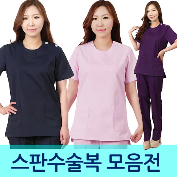 더블엔제이 수술복 라운드면스판세트 간호복 병원유니폼