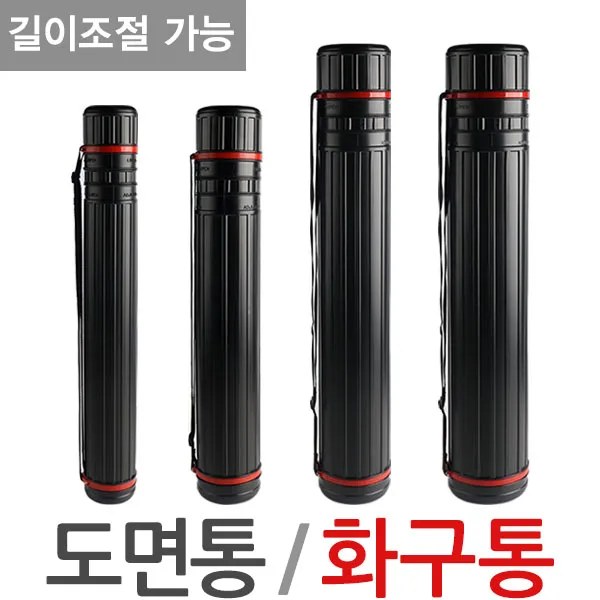제이앤씨 화구통 도면통 화구가방, 화구통-중, 1개