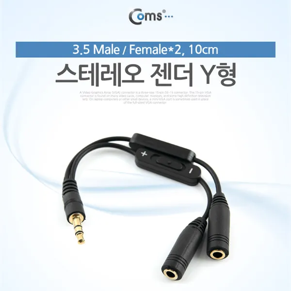 파트스캐너 음성 케이블 스테레오 RCA 젠더 AUX 옥스, 30. ST 2분배(M/F) ITA268, 단일