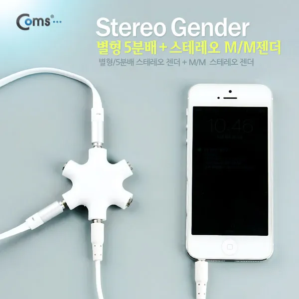 파트스캐너 음성 케이블 스테레오 RCA 젠더 AUX 옥스, 31. ST 5분배 ITA360 6000, 단일