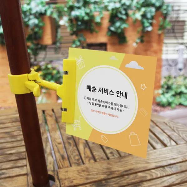 아트사인 쇼클립 상품가격표시 상품안내 메모꽂이 메모홀더, 쇼클립(엄지손클립/소)노랑:0077, 1개입