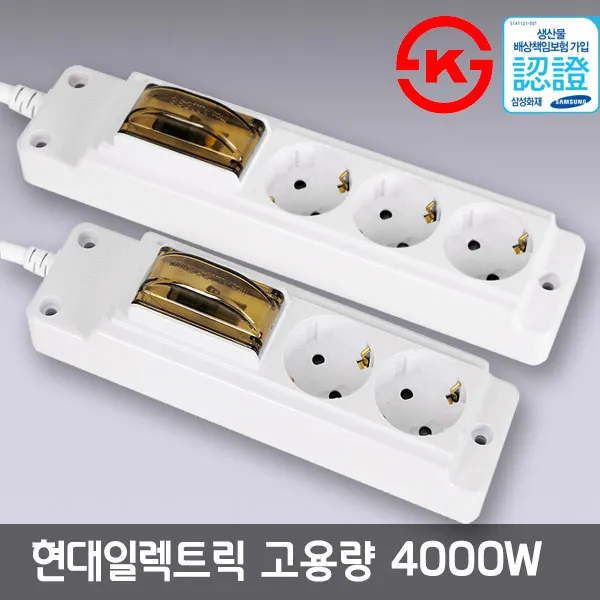현대일렉트릭 고용량 2구 3구 멀티탭 {국내 생산품}, 3M, 3구(누전차단기)