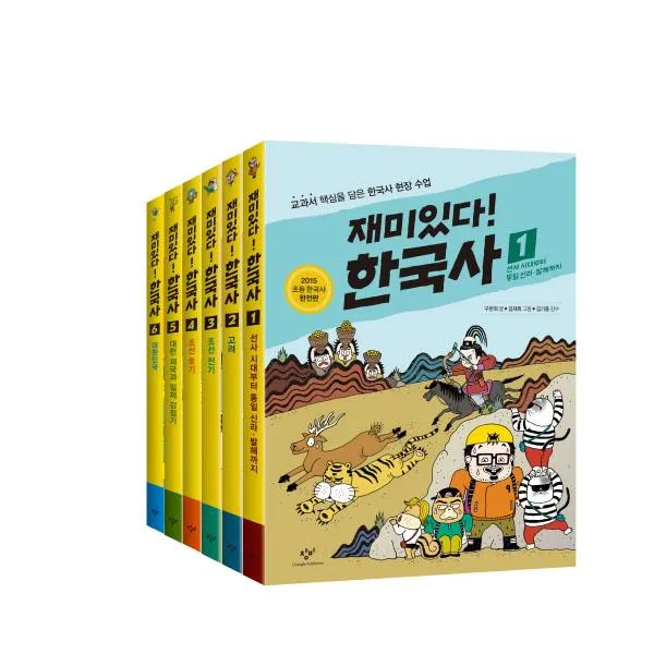 재미있다 한국사 세트 (전6권) (완간) 마스터팩 포함 역사/위인, 창비
