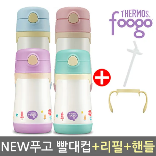 푸고 빨대컵 290ml BS535K + 리필빨대 + 양손잡이 핸들, 블루, 1개