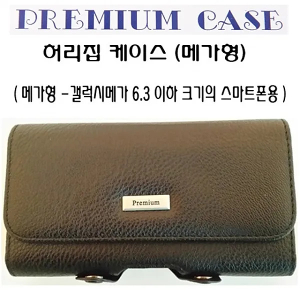 Lg 슈퍼프리미엄폰 V10 케이스 F600 슈퍼폰 허리벨트