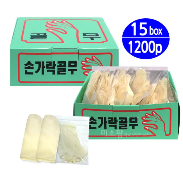 유니더스 손가락골무 10box(800p), 15box