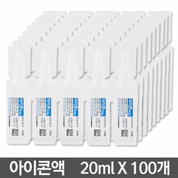 대한약품 아이콘액 렌즈 세정액 20ml 100개