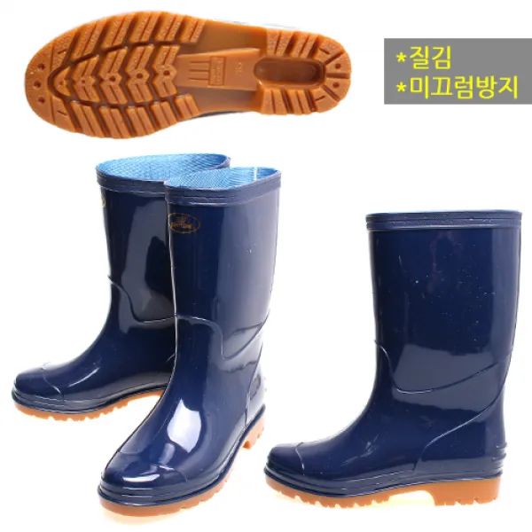 리버스 남고무장화