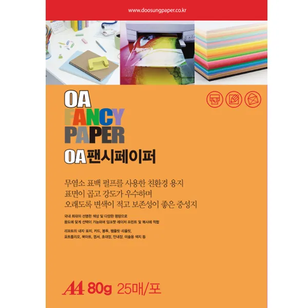 나모몰 두성 A4 복사용지 복사지 80g 120g 180g, 75g_Q03 형광오렌지색, 1세트