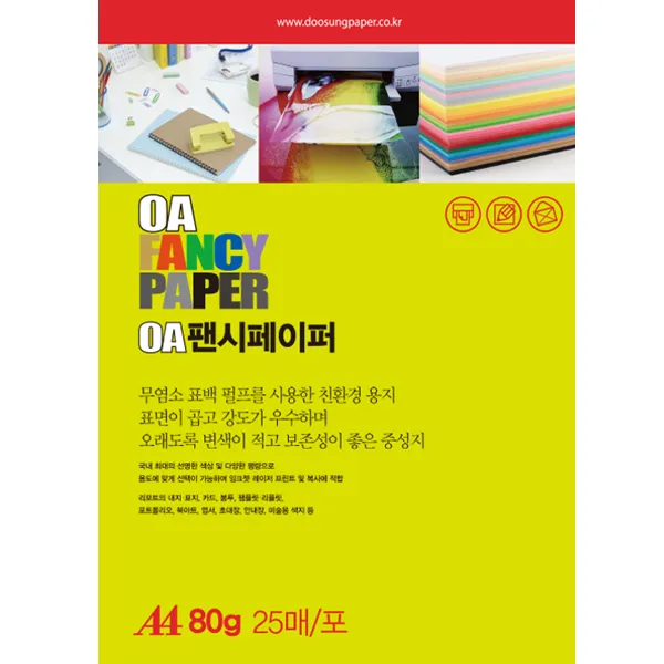 나모몰 두성 A4 복사용지 복사지 80g 120g 180g, 75g_Q02 형광연녹색, 1세트