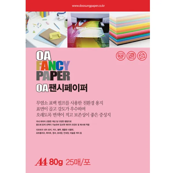 나모몰 두성 A4 복사용지 복사지 80g 120g 180g, 75g_Q08 형광복숭아색, 1세트