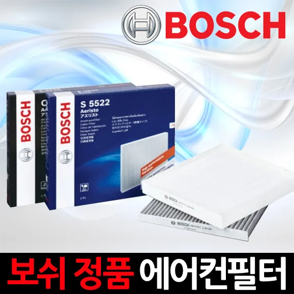 항균필터보쉬 에어컨필터 올 뉴카니발 2015년 이후히터필터, 1세트