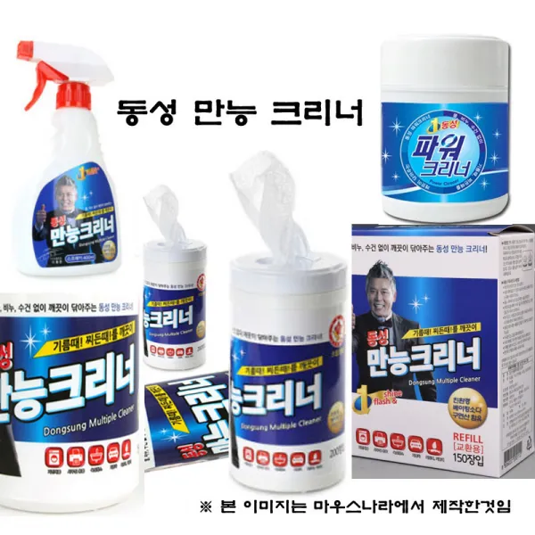 동성 만능크리너, 200매, 5통