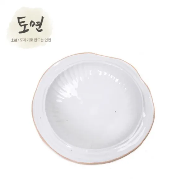 토연 파스타볼(소)(화이트)/면기/스파게티볼, 본상품선택, 1p