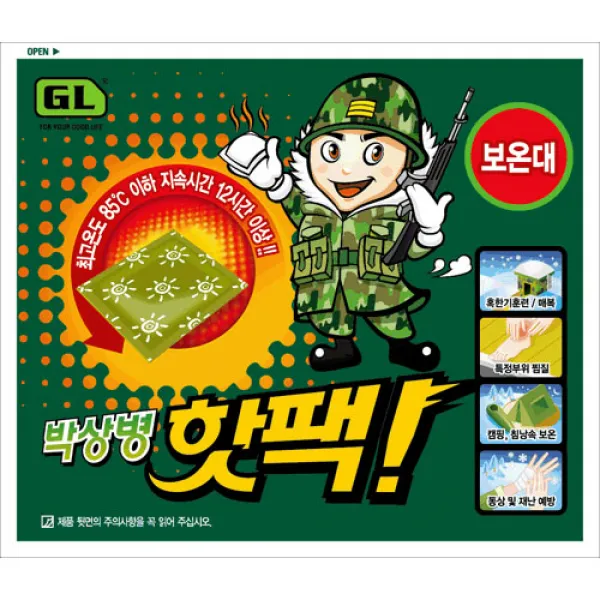 지엘 박상병 손난로 핫팩 140 g, 30개