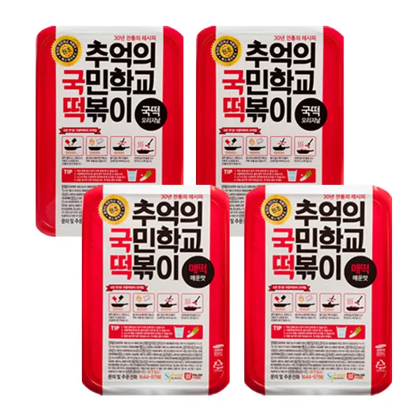 추억의 국민학교 떡볶이 4팩(오2+매2)+사은품, 600g, 4팩