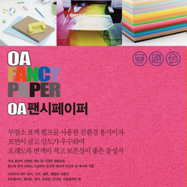 두성종이 OA 팬시페이퍼 180g_15매, R11 선홍색, 180g, 15매입