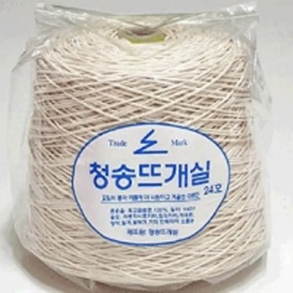 청송뜨개실 면 콘사, 24호