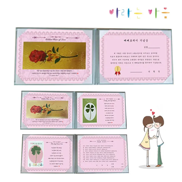 럭키심볼 네잎클로버 고급케이스 & 일반앨범, 네잎클로버 연인고급케이스-사랑의 서약서, 1개