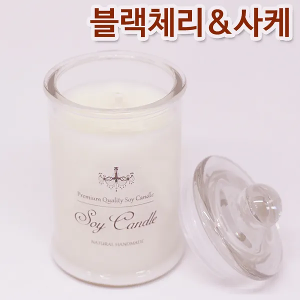 비단장이 프리미엄 아로마 소이캔들 원형기둥, 블랙체리&사케, 포장안함/면심지, 150ml