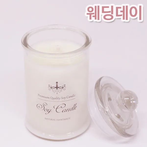 비단장이 프리미엄 아로마 소이캔들 원형기둥, 웨딩데이, 포장안함/면심지, 150ml