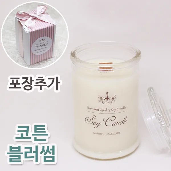 비단장이 프리미엄 아로마 소이캔들 원형기둥, 코튼블러썸, 포장추가/우드심지, 150ml