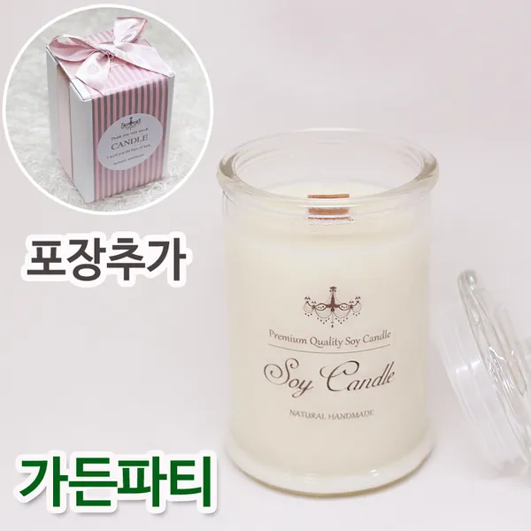 비단장이 프리미엄 아로마 소이캔들 원형기둥, 가든파티, 포장추가/우드심지, 150ml