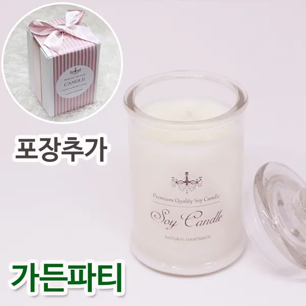 비단장이 프리미엄 아로마 소이캔들 원형기둥, 가든파티, 포장추가/면심지, 150ml