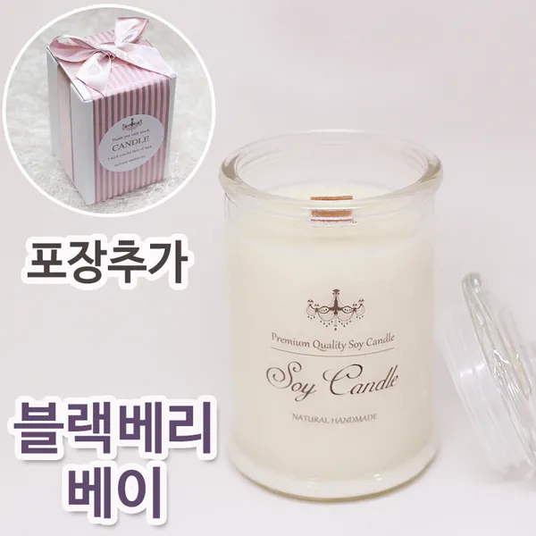 비단장이 프리미엄 아로마 소이캔들 원형기둥, 블랙베리&베이, 포장추가/우드심지, 150ml
