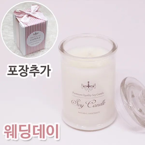 비단장이 프리미엄 아로마 소이캔들 원형기둥, 웨딩데이, 포장추가/면심지, 150ml