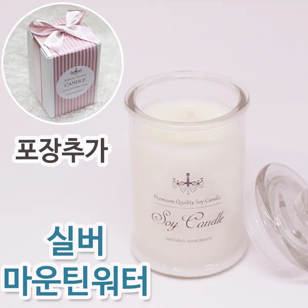 비단장이 프리미엄 아로마 소이캔들 원형기둥, 실버마운틴워터, 포장추가/면심지, 150ml