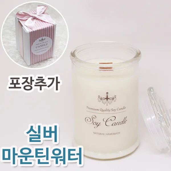 비단장이 프리미엄 아로마 소이캔들 원형기둥, 실버마운틴워터, 포장추가/우드심지, 150ml