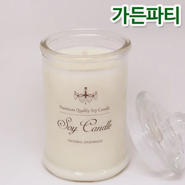 비단장이 프리미엄 아로마 소이캔들 원형기둥, 가든파티, 포장안함/면심지, 340ml