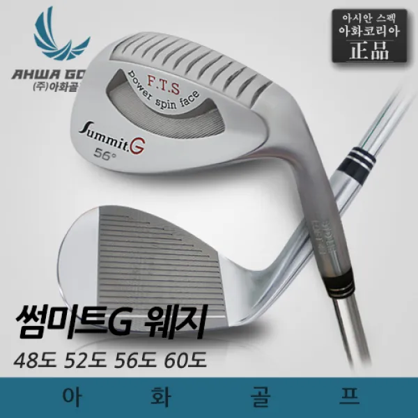 뉴 썸미트G 실버웨지/정교한 밀링글루브/스핀력향상, 48도, 그라파이트 R