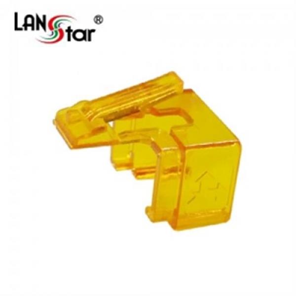 LANstar 랜 플러그 접촉불량 보수 덥개 1개 (주황) / LS-PLUG-SOS45-, 단일상품