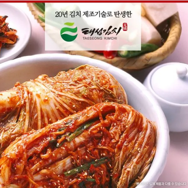고이담 포기김치3kg 국내산100% 주문생산, 1개, 충청도 맛