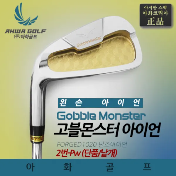 고블몬스터 왼손단품 3번아이언/4번아이언(좌타), 그라파이트 FLEX-R, Pw[피칭]
